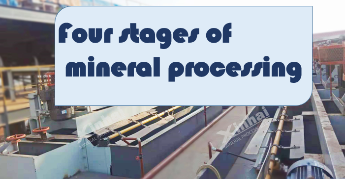 Four-stages-of-mineral-processing.png