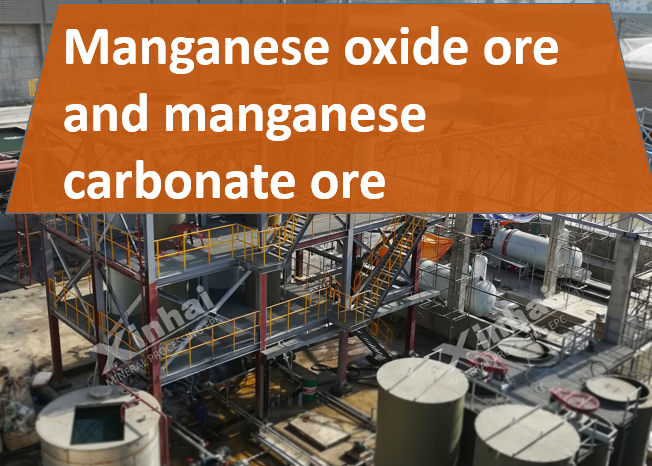 manganese-oxide-ore-and-manganese-carbonate-ore.png